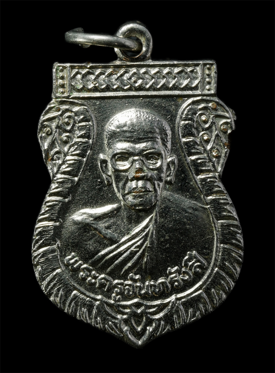 2569-01-25 (25)p.jpg - เหรียญเสมาพระครูจันทรังสี หลังหลวงพ่อน้อย วัดปากคลองบางขนาก อ.บางน้ำเปรี้ยว จ.ฉะเชิงเทรา เหรียญเนื้อกะไหล่เงิน พระเก่าสวย น่าเก็บสะสมบูชา | https://kamulet.in.th